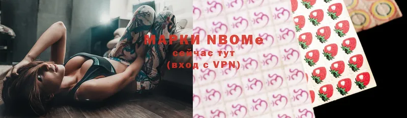 omg tor  Глазов  Марки N-bome 1,8мг  сколько стоит 